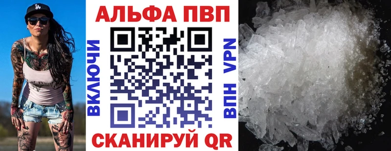 Alpha-PVP крисы CK  Кадников 