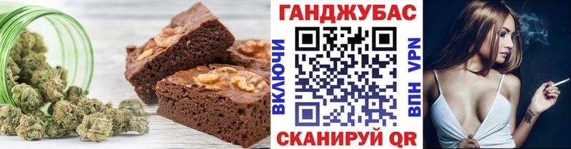 Cannafood марихуана  Кадников 
