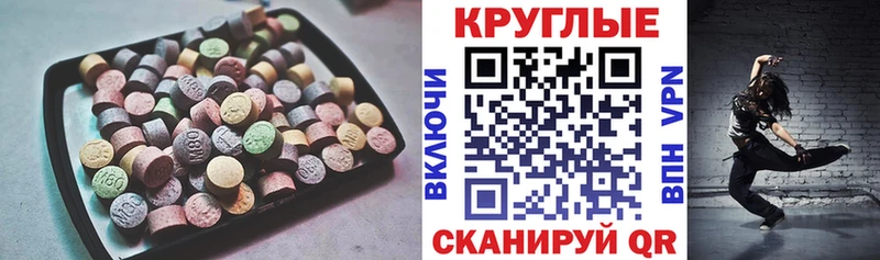 хочу   Кадников  блэк спрут как зайти  Экстази диски 