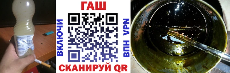ГАШ hashish Кадников