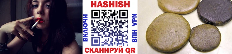 Гашиш гарик  Кадников 