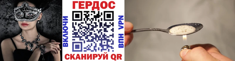 наркотики  kraken рабочий сайт  Героин гречка  Кадников 