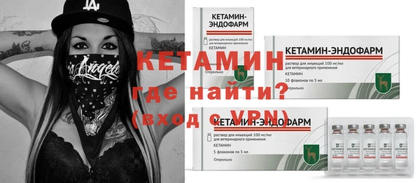 кристаллы Абинск
