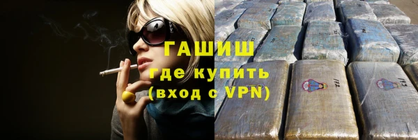 ECSTASY Абаза