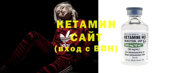 кристаллы Абинск