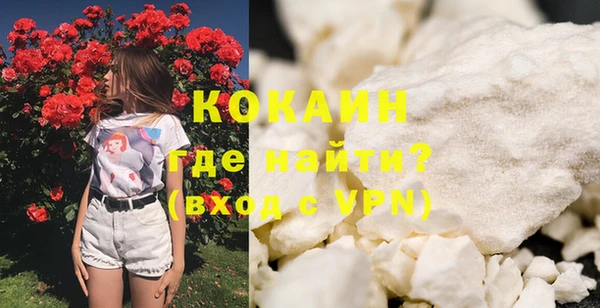 кристаллы Абинск