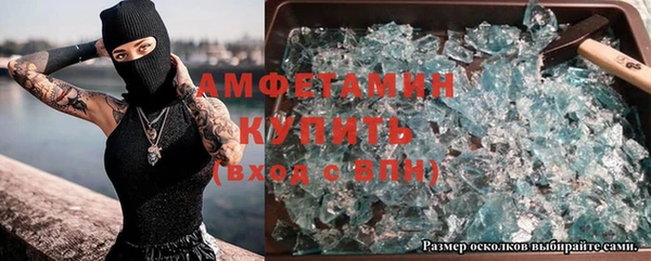 ECSTASY Абаза