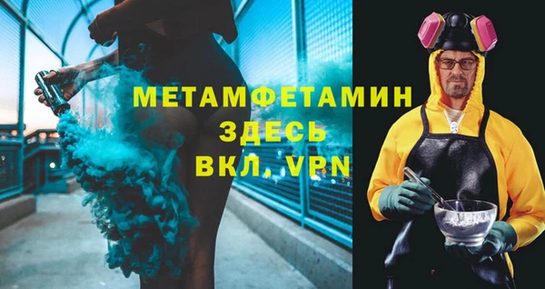 кристаллы Абинск