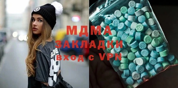 ECSTASY Абаза