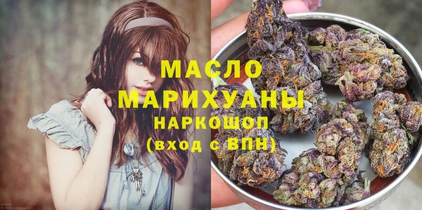 кристаллы Абинск
