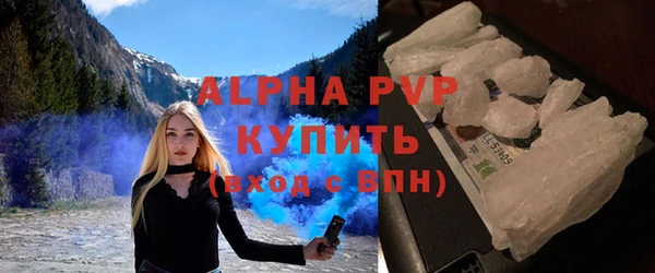 кристаллы Абинск