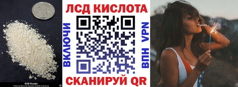 Лсд 25 экстази ecstasy  Кадников 