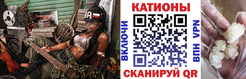 Меф кристаллы Кадников