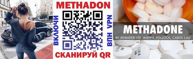 Метадон белоснежный  Кадников 