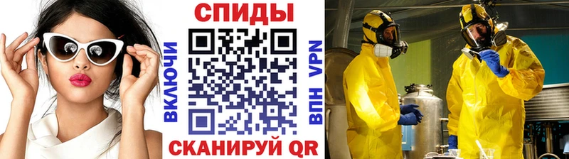 ОМГ ОМГ ONION  нарко площадка состав  МЕТАМФЕТАМИН Methamphetamine  Кадников 